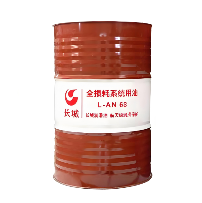 文罗镇长城全损耗系统用油